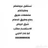 abw bndr llaqarat In   