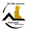 شركة أشرقت العقارية فى   