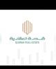 شركة قدرة العقارية فى   