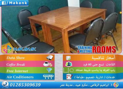 مكتب للإيجار فى قسم ثان مدينة نصر - القاهرة