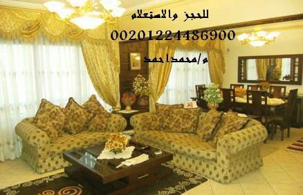شقة للإيجار فى القاهرة