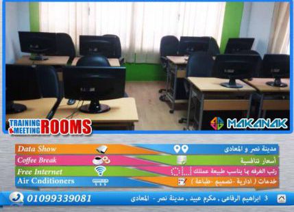 شقة للإيجار فى المعادي - القاهرة