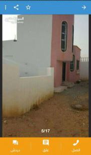 Villa For Sale In Al Mukalla - Hadramaut