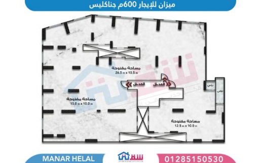 Office For Rent In Ganaklis - Qism El-Raml - Alexandria