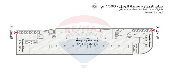 Warehouse For Rent In Qism El-Mansheya - Alexandria