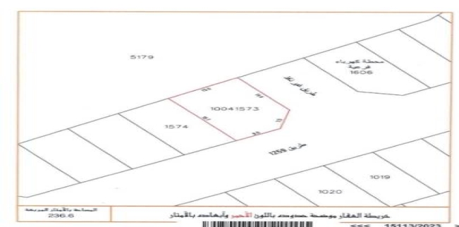 Land For Sale In Hamala - Northern