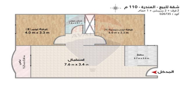 شقة للبيع فى العصافرة - قسم المنتزه - الإسكندرية