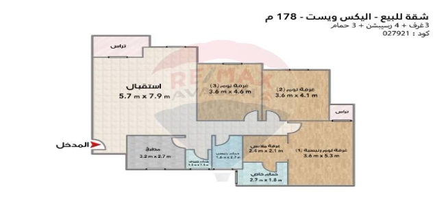 Apartment For Sale In King Maryut - Qesm Al Amereyah - Alexandria