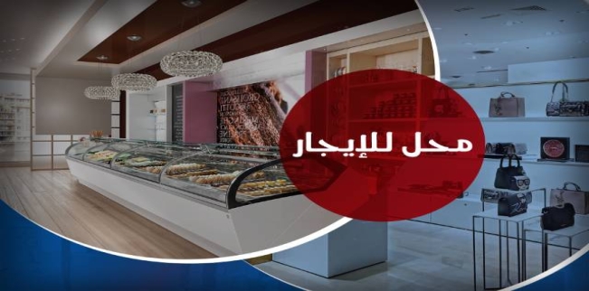 Store For Rent In Miami - Qism El-Montaza - Alexandria