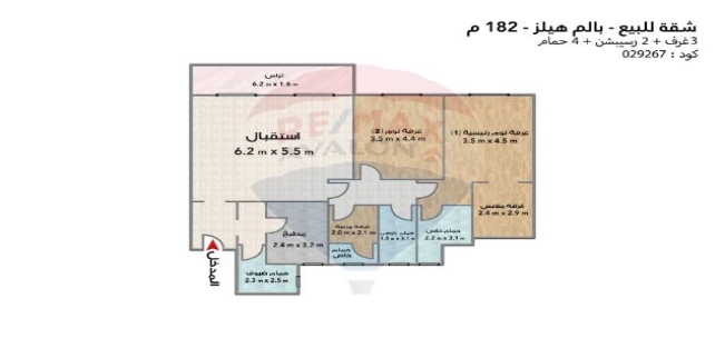 Apartment For Sale In Qism Moharram Bek - Alexandria