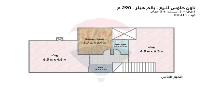 Villa For Sale In Moharram Bek - Qism Moharram Bek - Alexandria