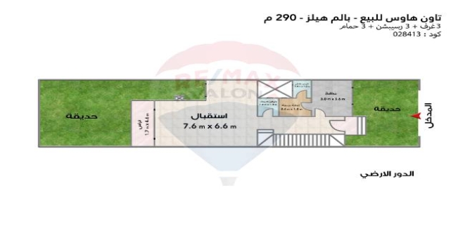 Villa For Sale In Moharram Bek - Qism Moharram Bek - Alexandria
