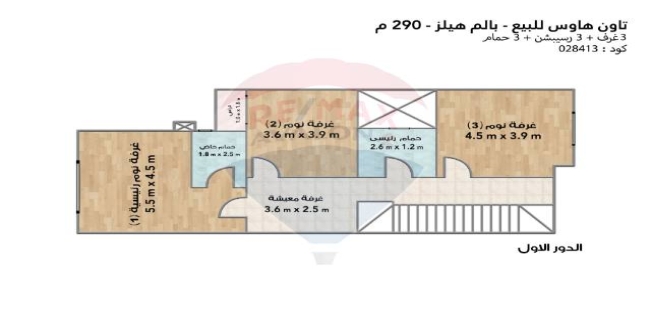 Villa For Sale In Moharram Bek - Qism Moharram Bek - Alexandria