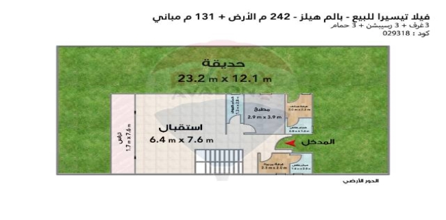 Villa For Sale In Qism Moharram Bek - Alexandria