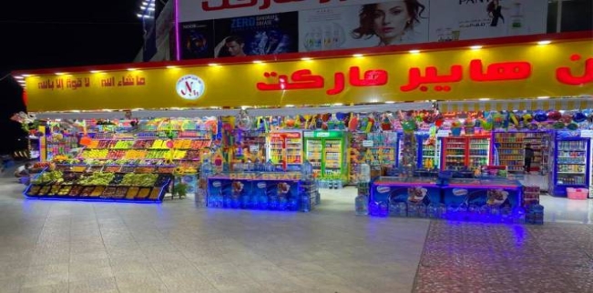 شاليه للبيع فى قسم برج العرب - الإسكندرية