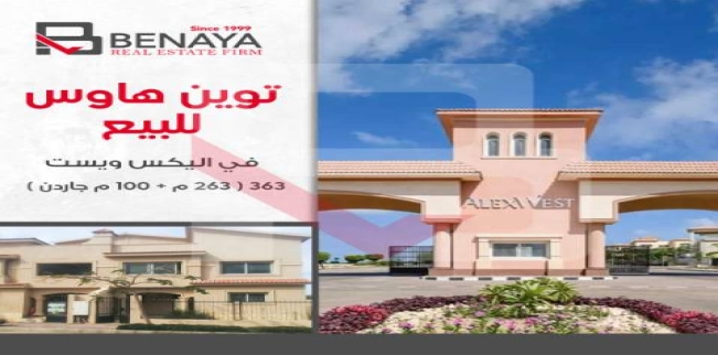 فيلا للبيع فى قرية سياحية - قسم برج العرب - الإسكندرية