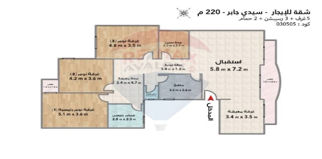 شقة للإيجار فى سيدي جابر - قسم سيدى جابر - الإسكندرية