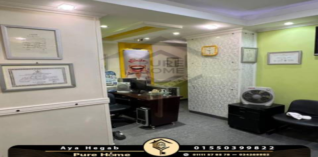 Office For Sale In Roushdy - Qism Sidi Gabir - Alexandria
