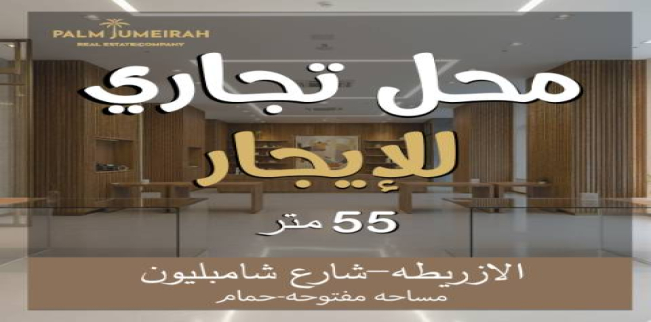 Apartment For Rent In El Shatbi - Qesm Bab Sharqi - Alexandria