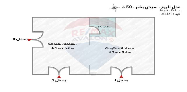 محل تجاري للبيع فى سيدي بشر بحري - قسم المنتزه - الإسكندرية