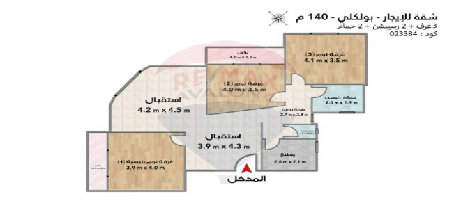 شقة للإيجار فى قسم الرمل - الإسكندرية