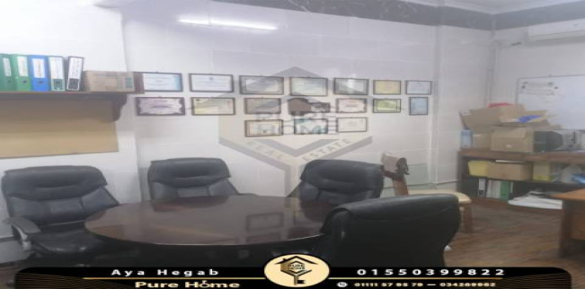 مكتب للبيع فى سموحة - قسم سيدى جابر - الإسكندرية