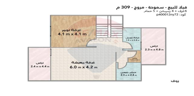 Villa For Sale In Smoha - Qism Sidi Gabir - Alexandria
