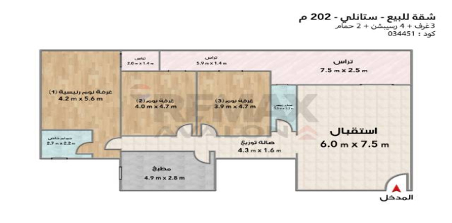 شقة للبيع فى ستانلي - قسم الرمل - الإسكندرية