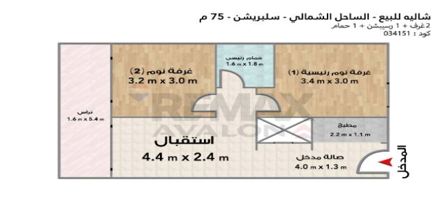 شقة للبيع فى مركز العلمين - مطروح