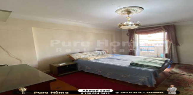 شقة للإيجار