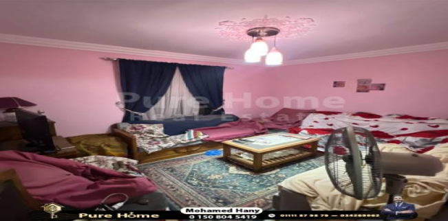 شقة للبيع
